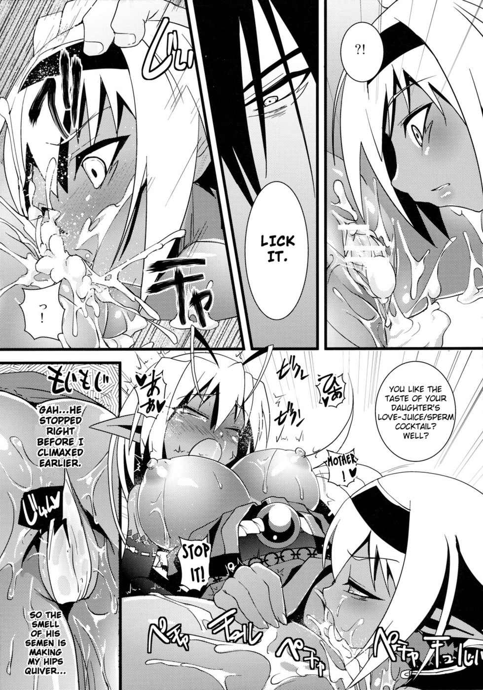 Hentai Manga Comic-Seikou Akki Kageaki Muramasa Donburi hen-Read-18